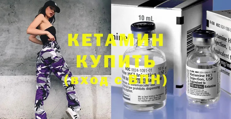 КЕТАМИН ketamine  сайты даркнета какой сайт  Йошкар-Ола 