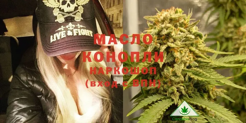 наркотики  Йошкар-Ола  Дистиллят ТГК THC oil 